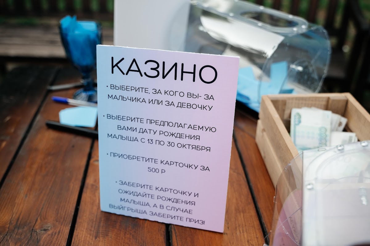 Кадр 33 из 43