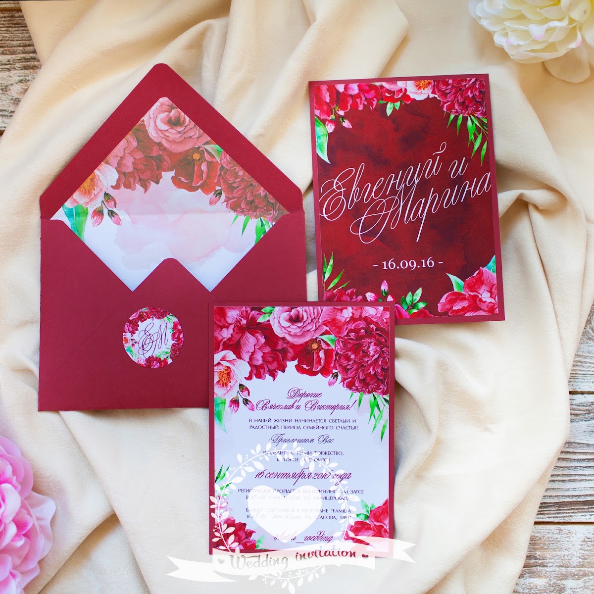 Pretty Paper