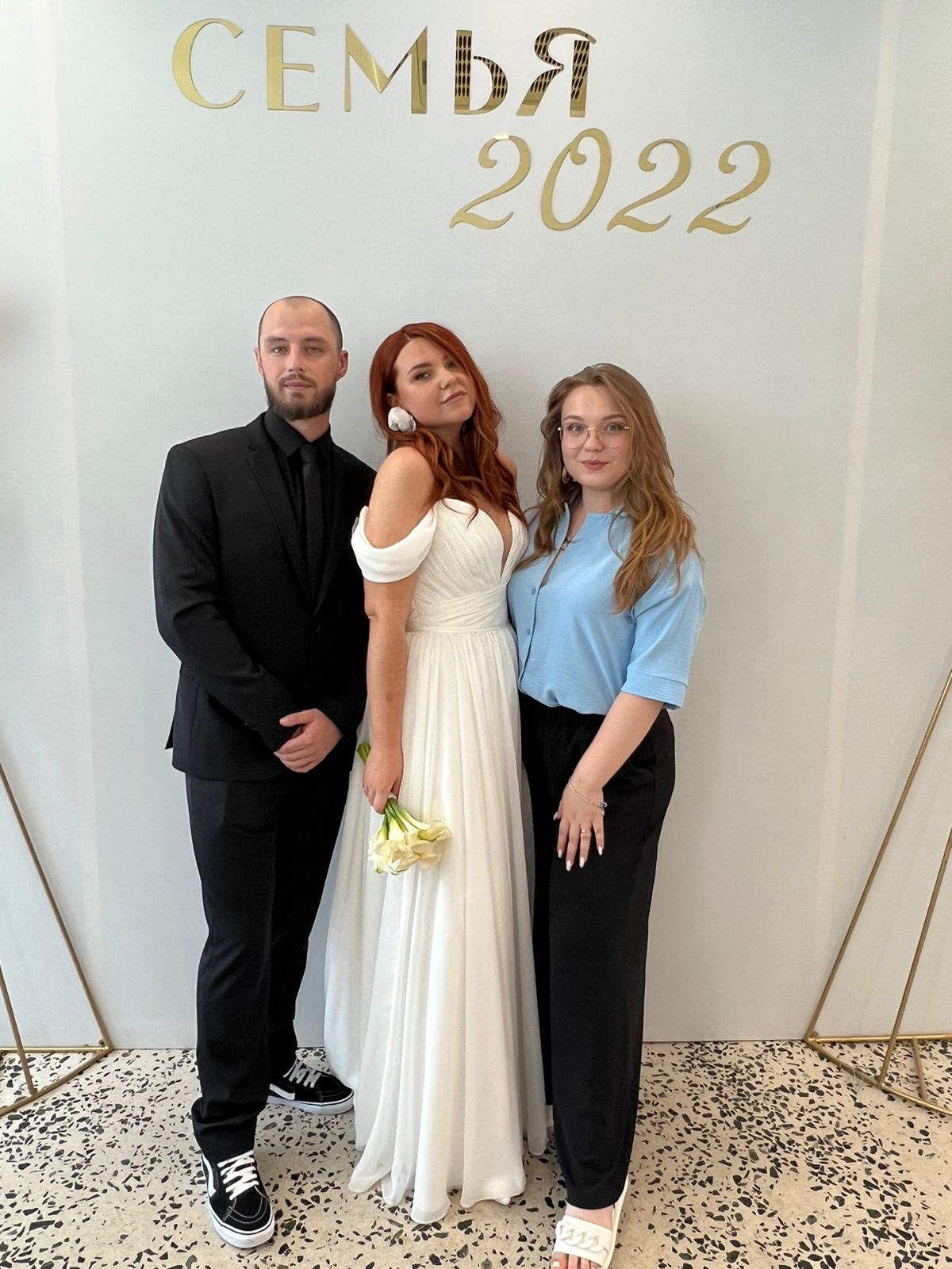 Ангелина и Данил