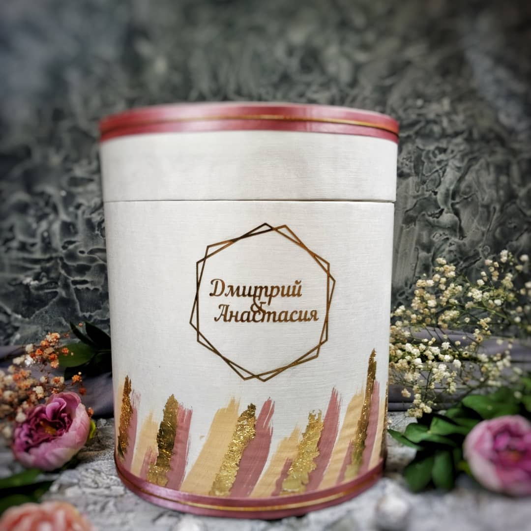 Казна