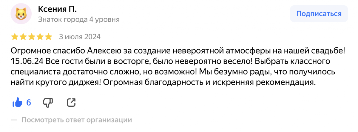 Кадр 32 из 54