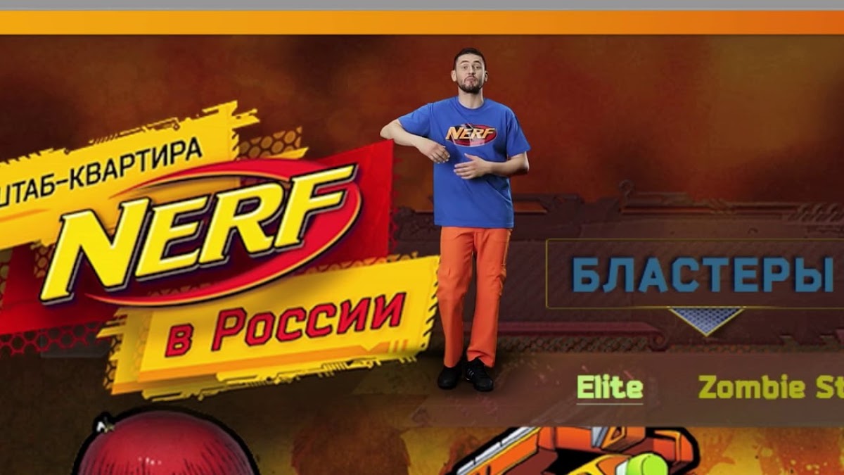 Опыт в видео