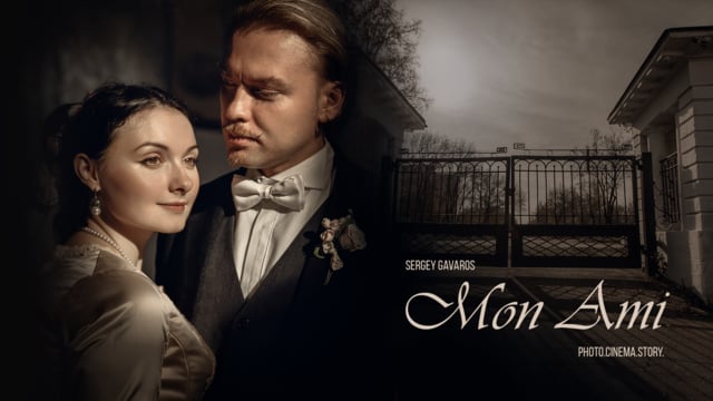 "Mon Ami" /LoveStory/
