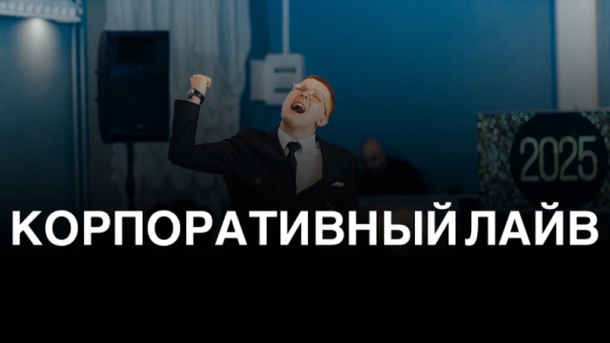 Видео