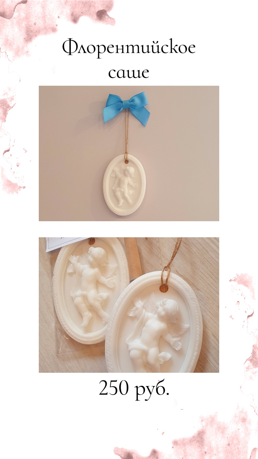 Teplo_Set