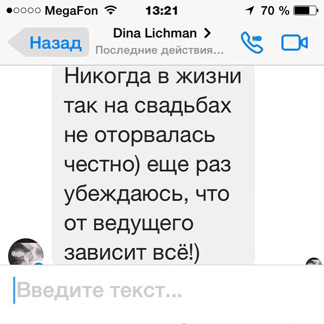 отзывы