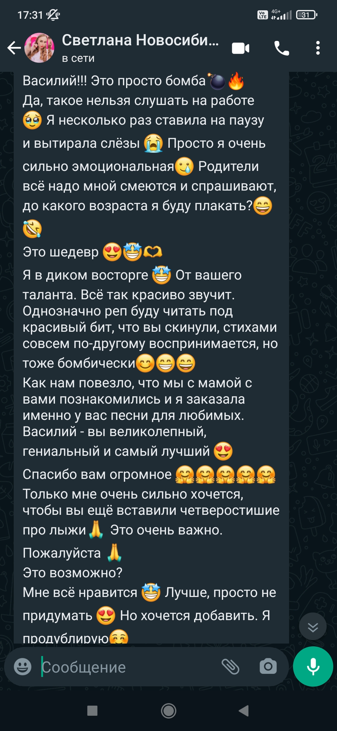 Отзывы