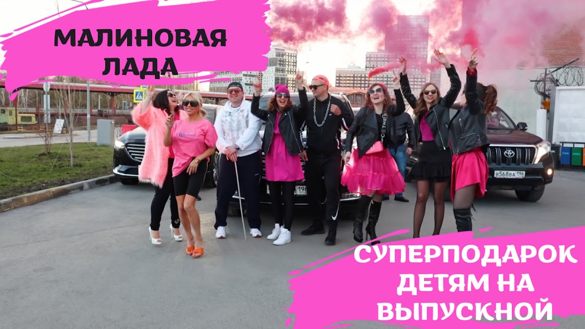 Портфолио: Выпускной