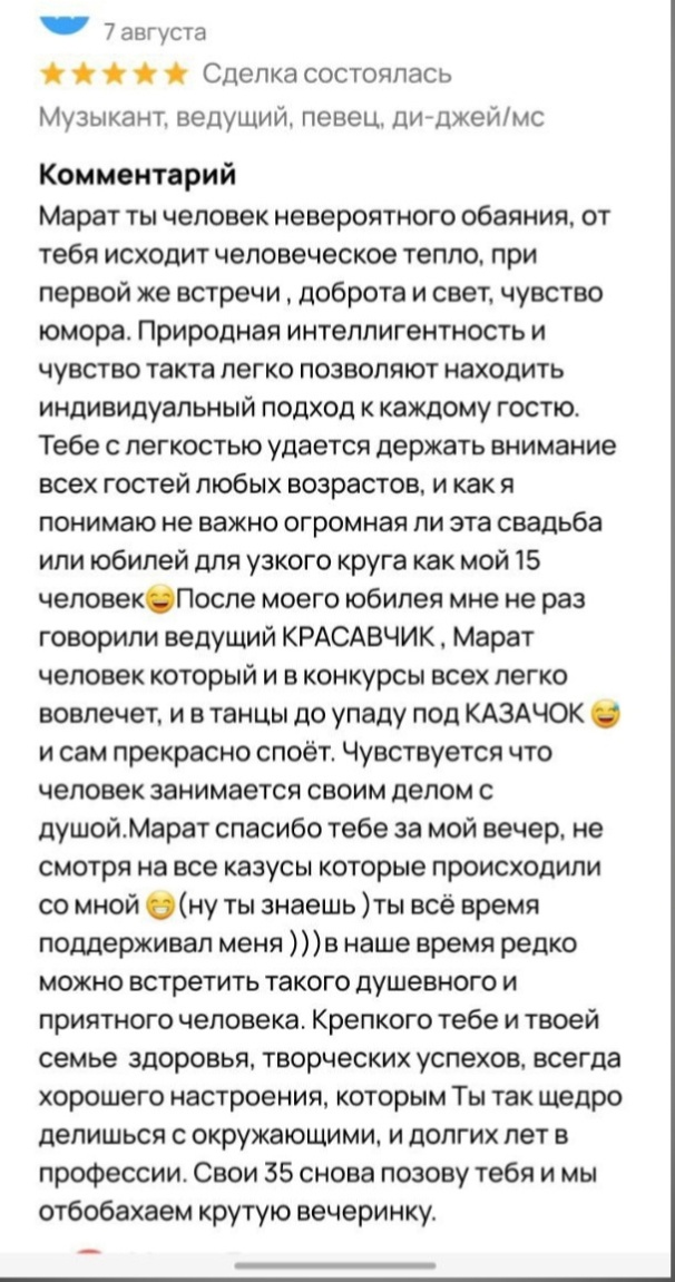 Отзывы