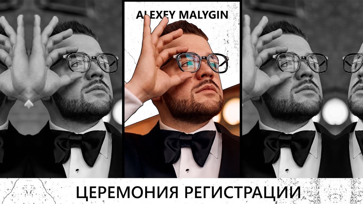 Видео