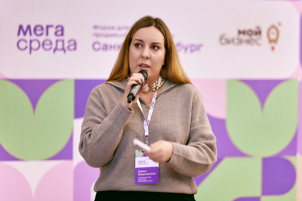 МегаСреда