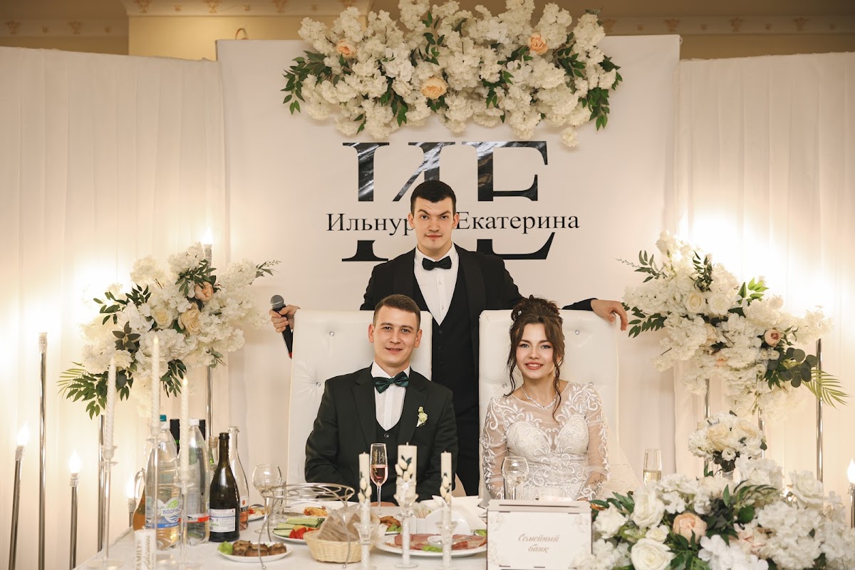 Екатерина и Ильнур