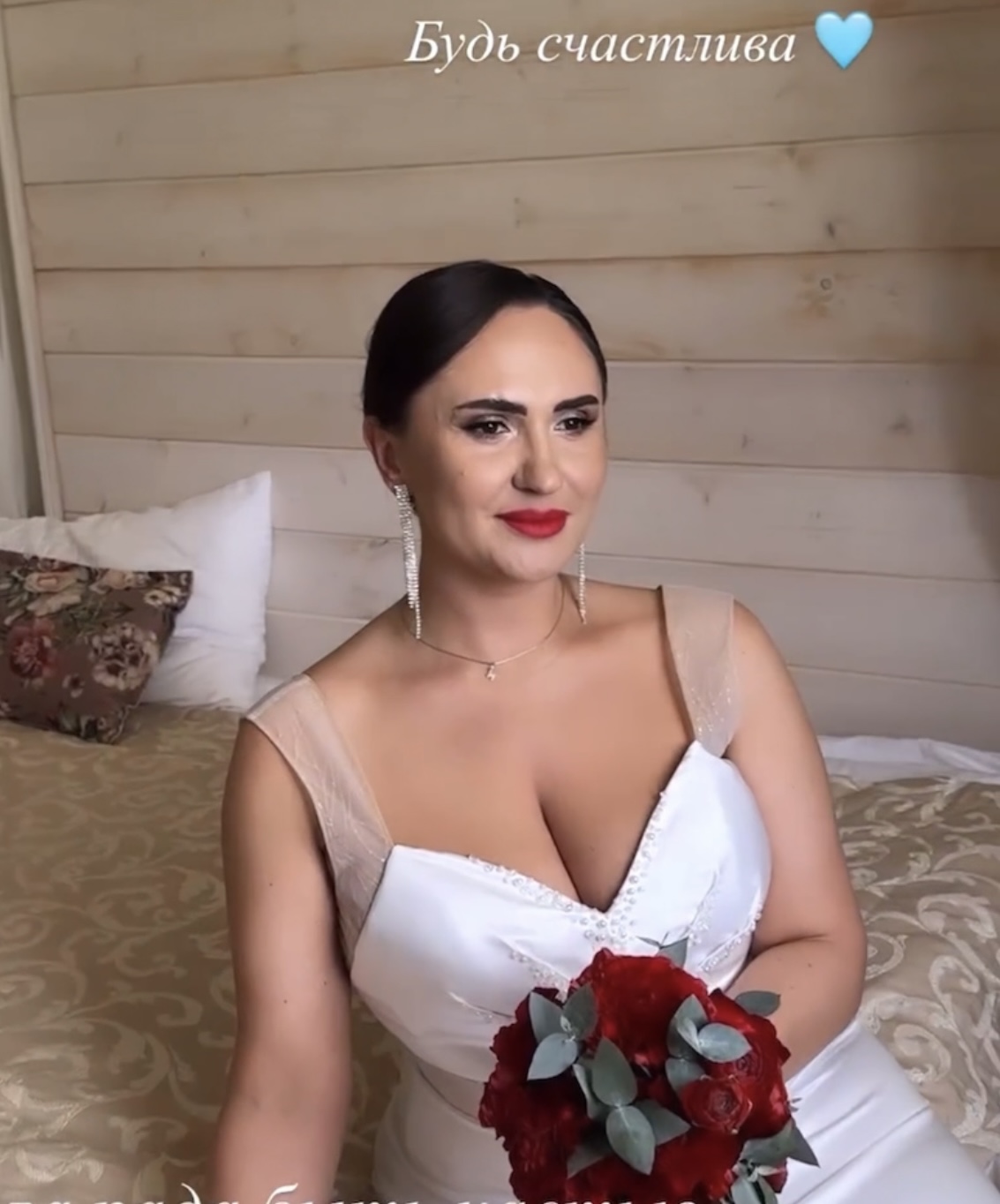 Елизавета и Павел