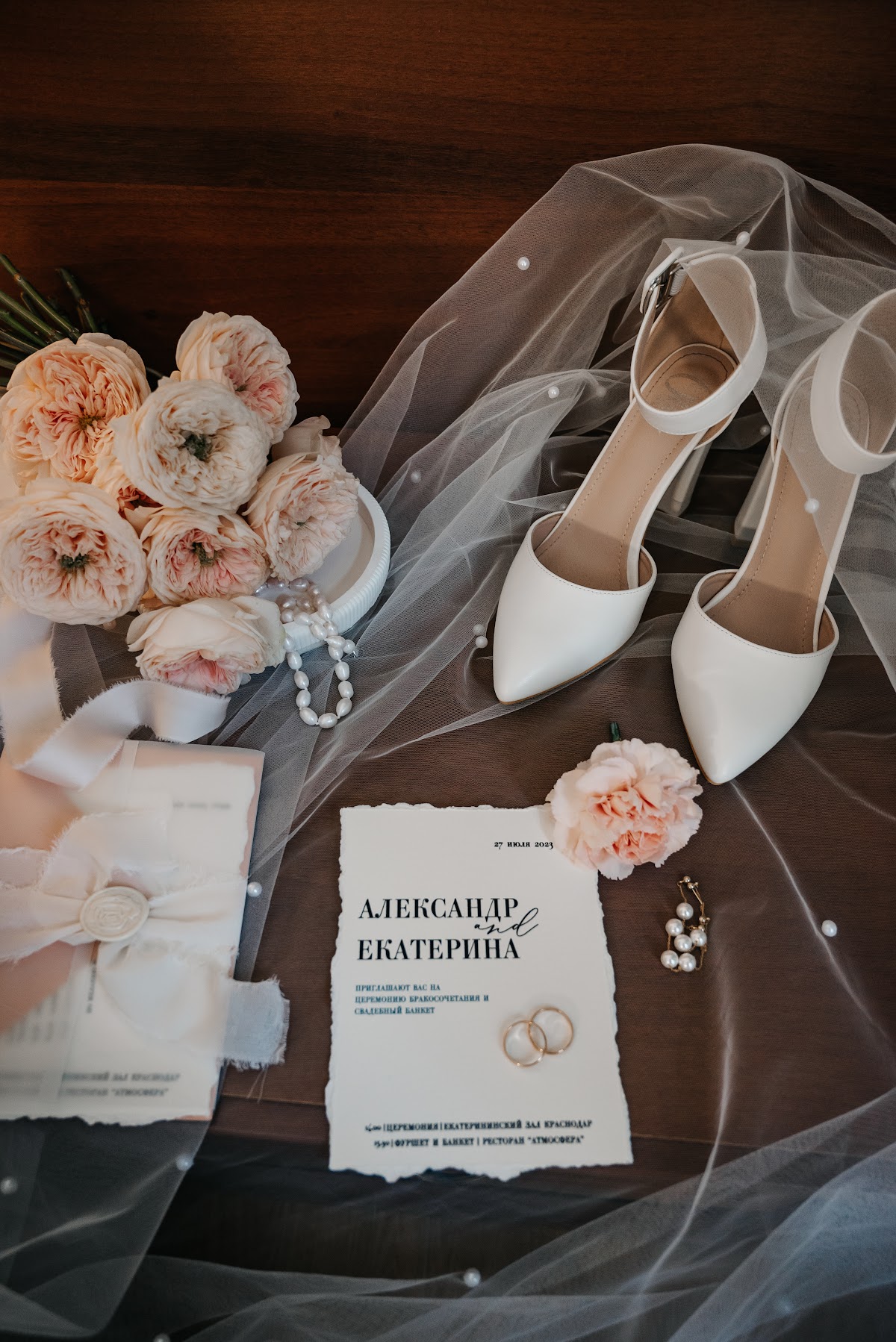 Wedding "Атмосфера"