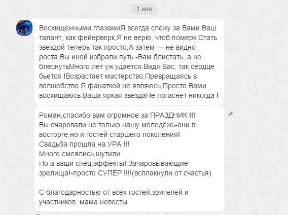 Кадр 44 из 50