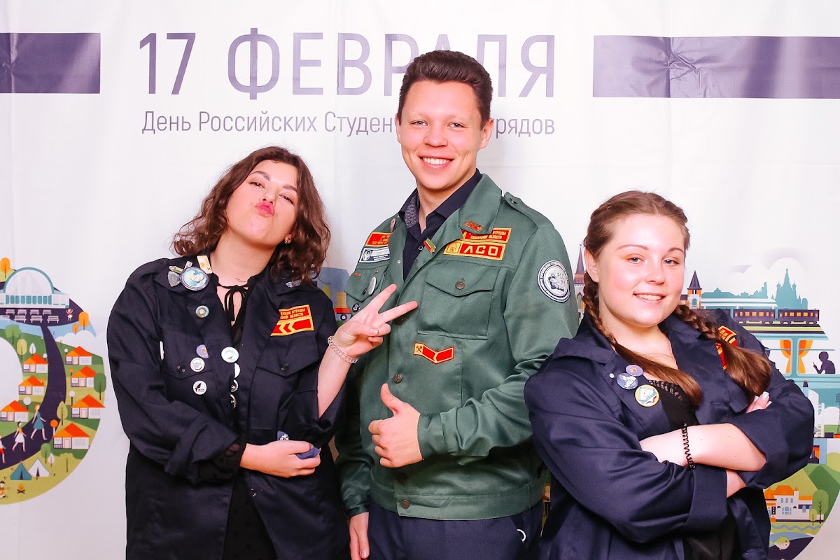 Слет молодежи Самара