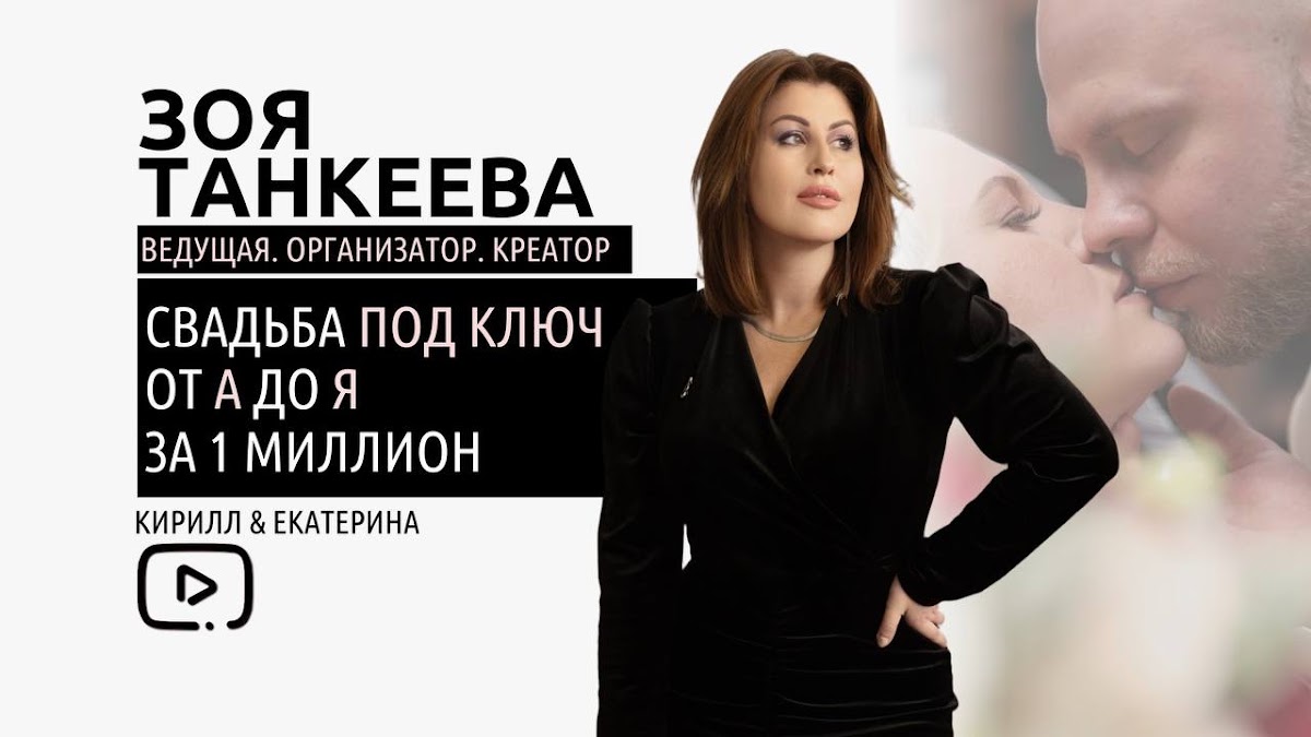 Кадр 36 из 91