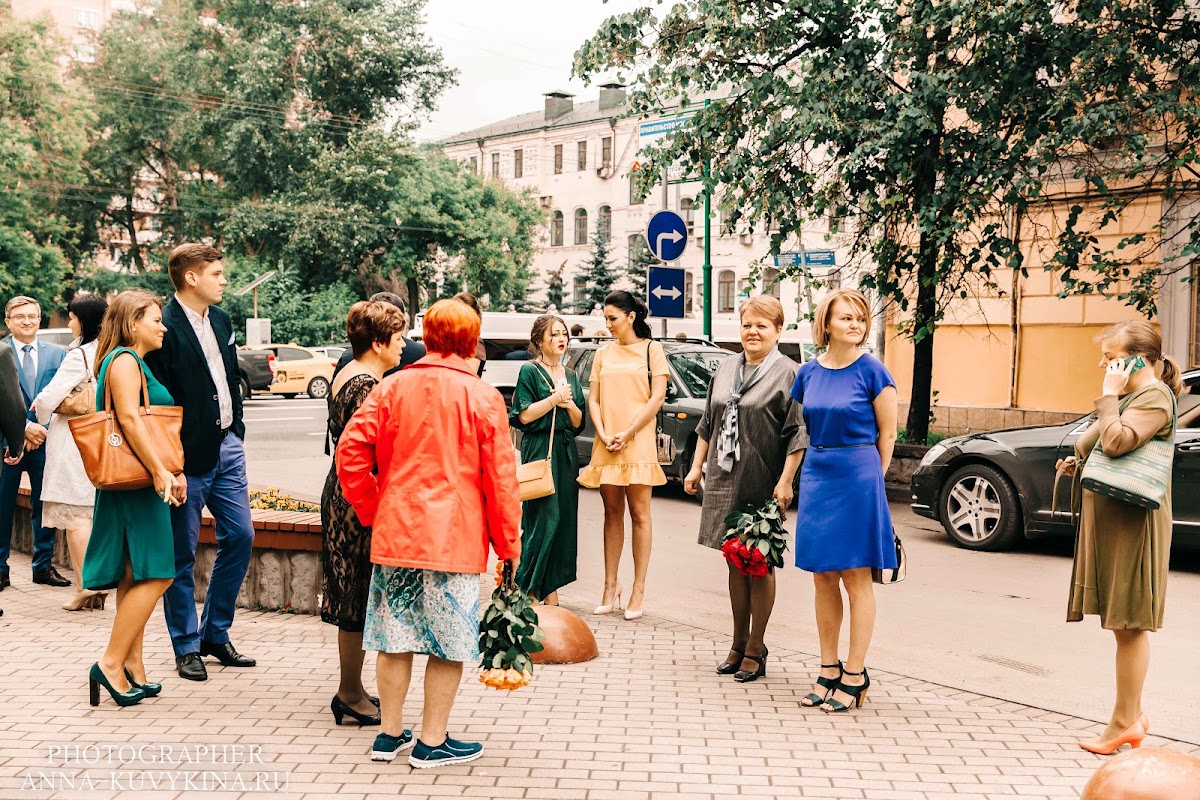 Катя и Артем