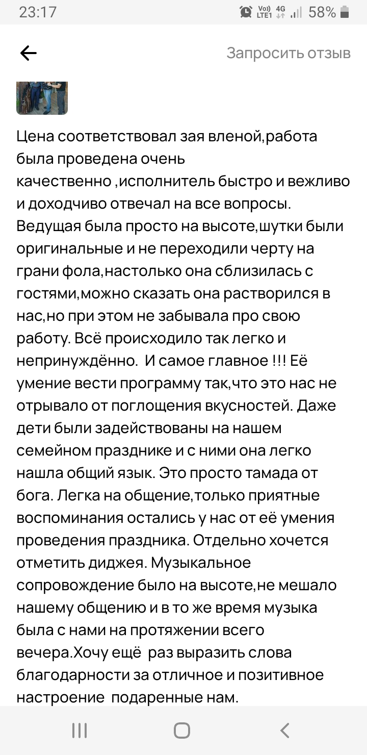 Кадр 90 из 200