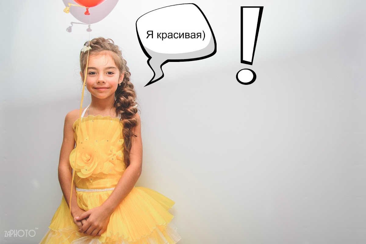 4.09 Свадьба Евгений Светлана