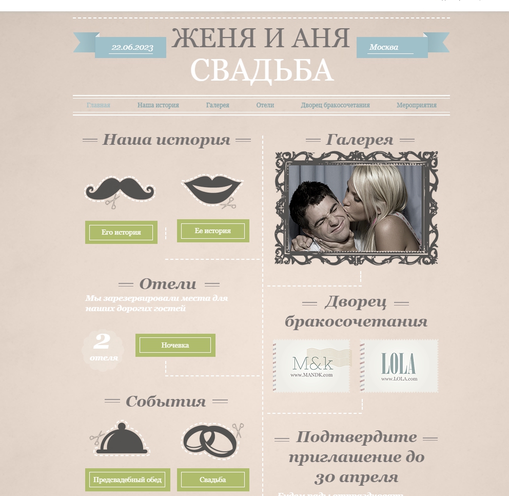 Фотографии