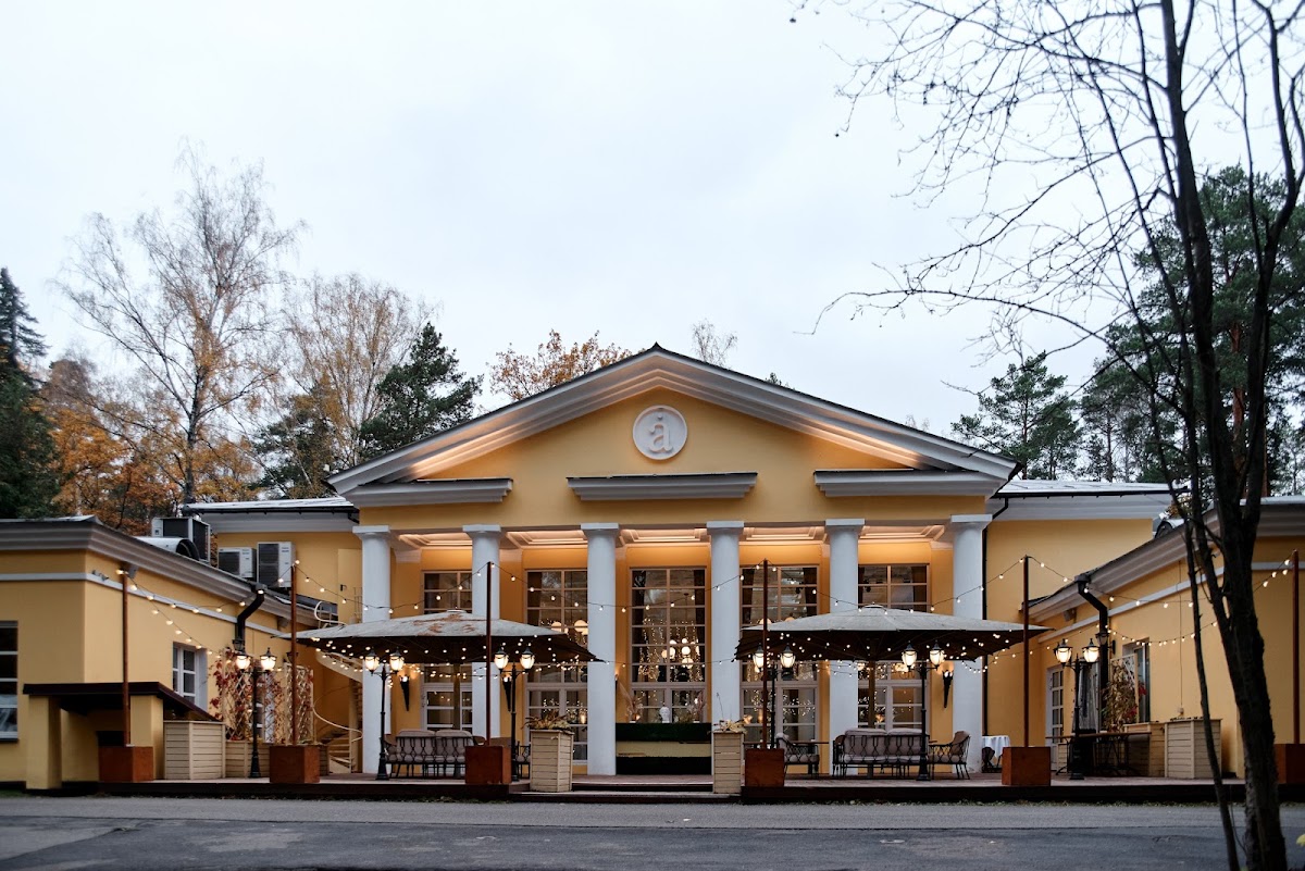 Осенняя свадьба Villa Politica