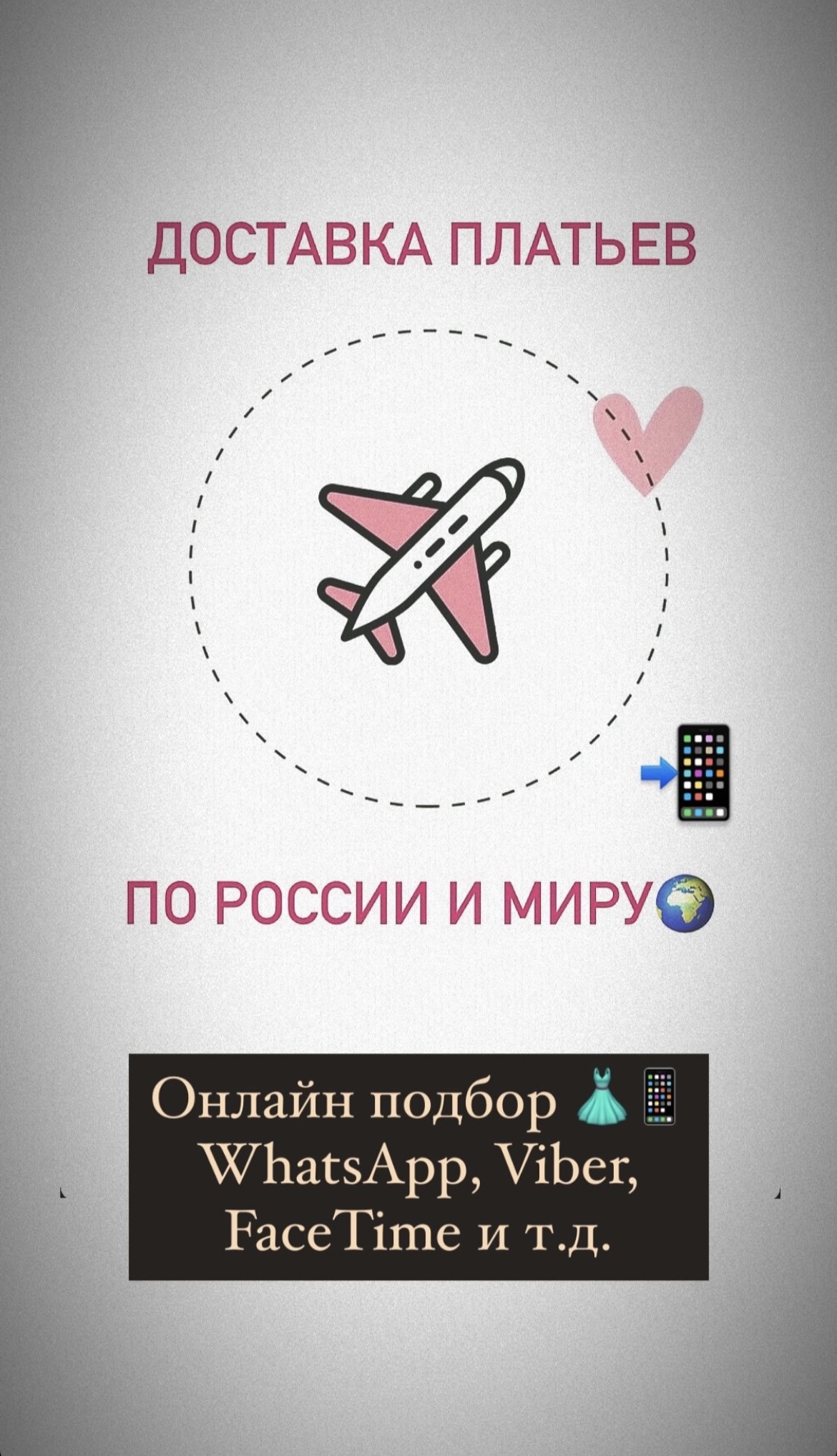 Альбом 2024