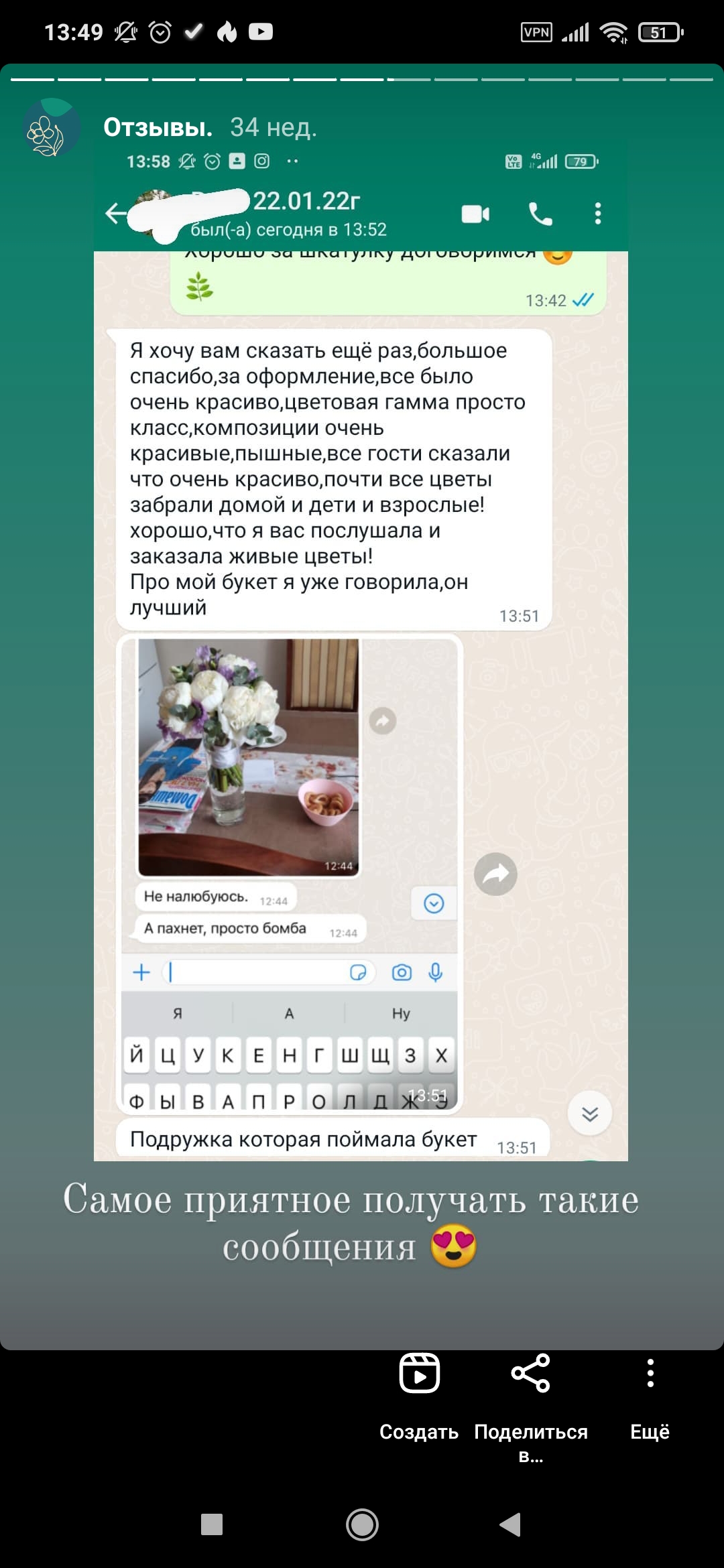 Отзывы