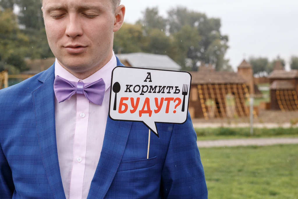 Кадр 33 из 46