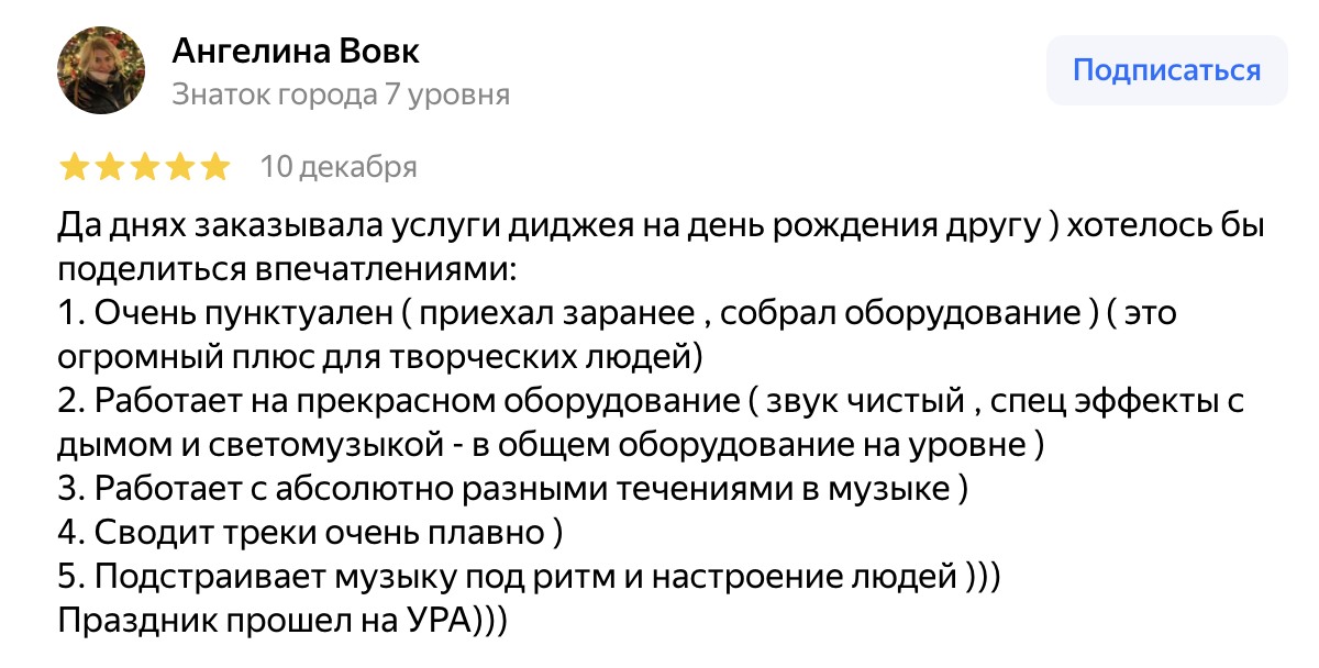 Алексей Шельпов — кадр 5 из 243
