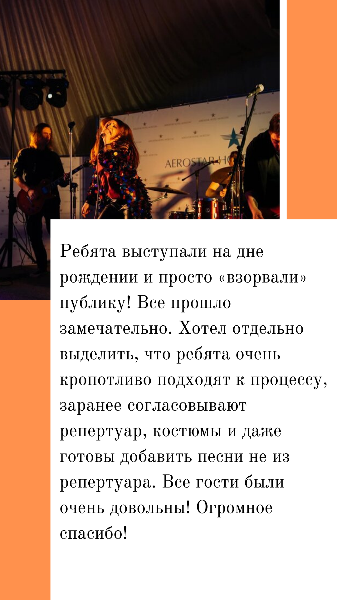 Отзывы