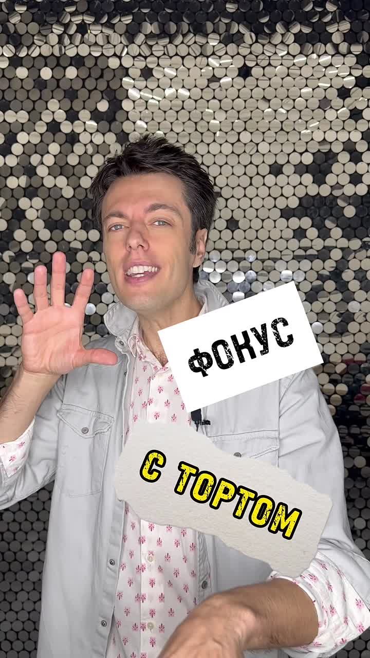 REELSы - фигилсы