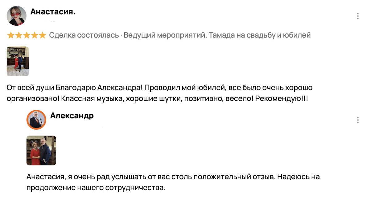 Отзывы