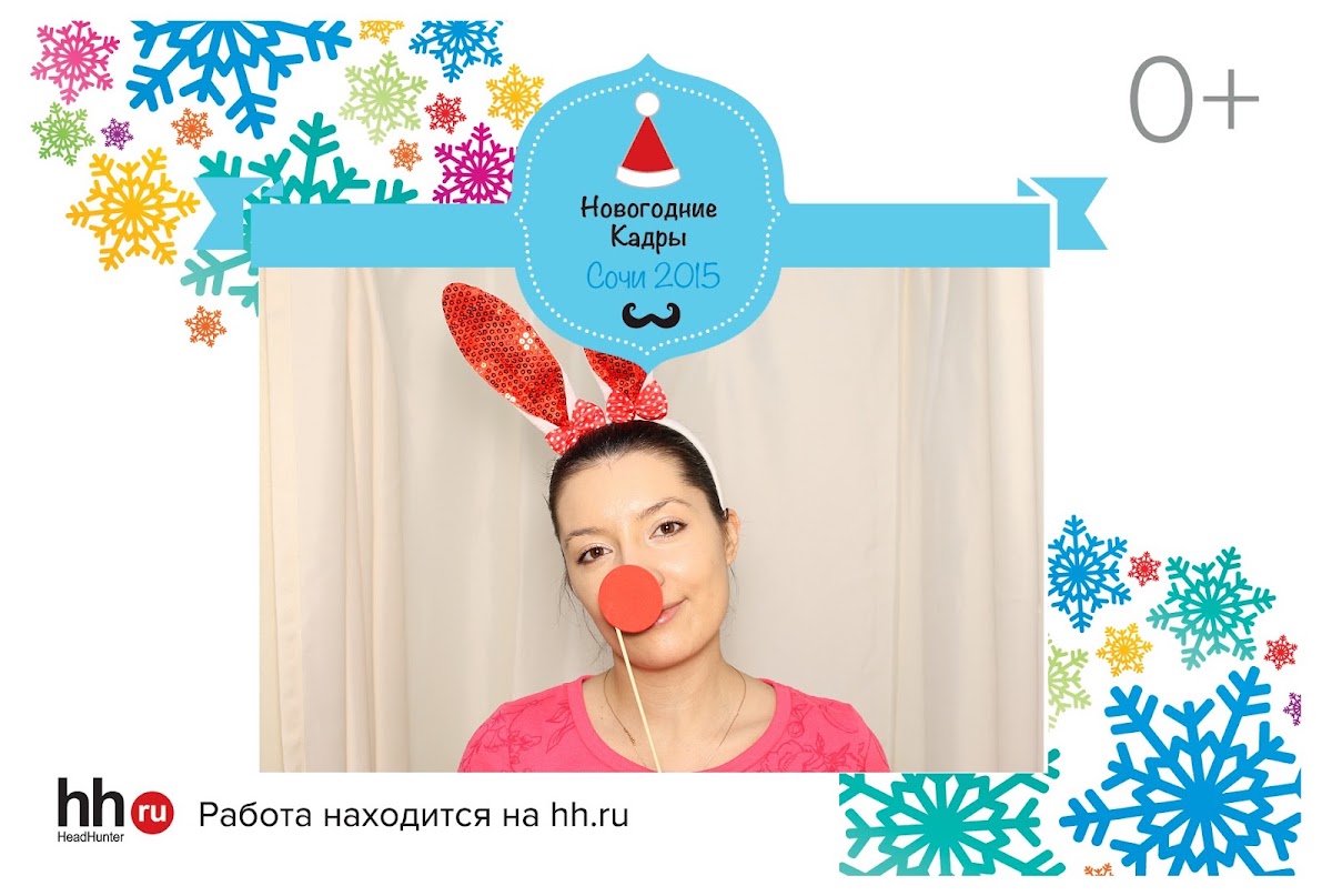 Хед хантер
