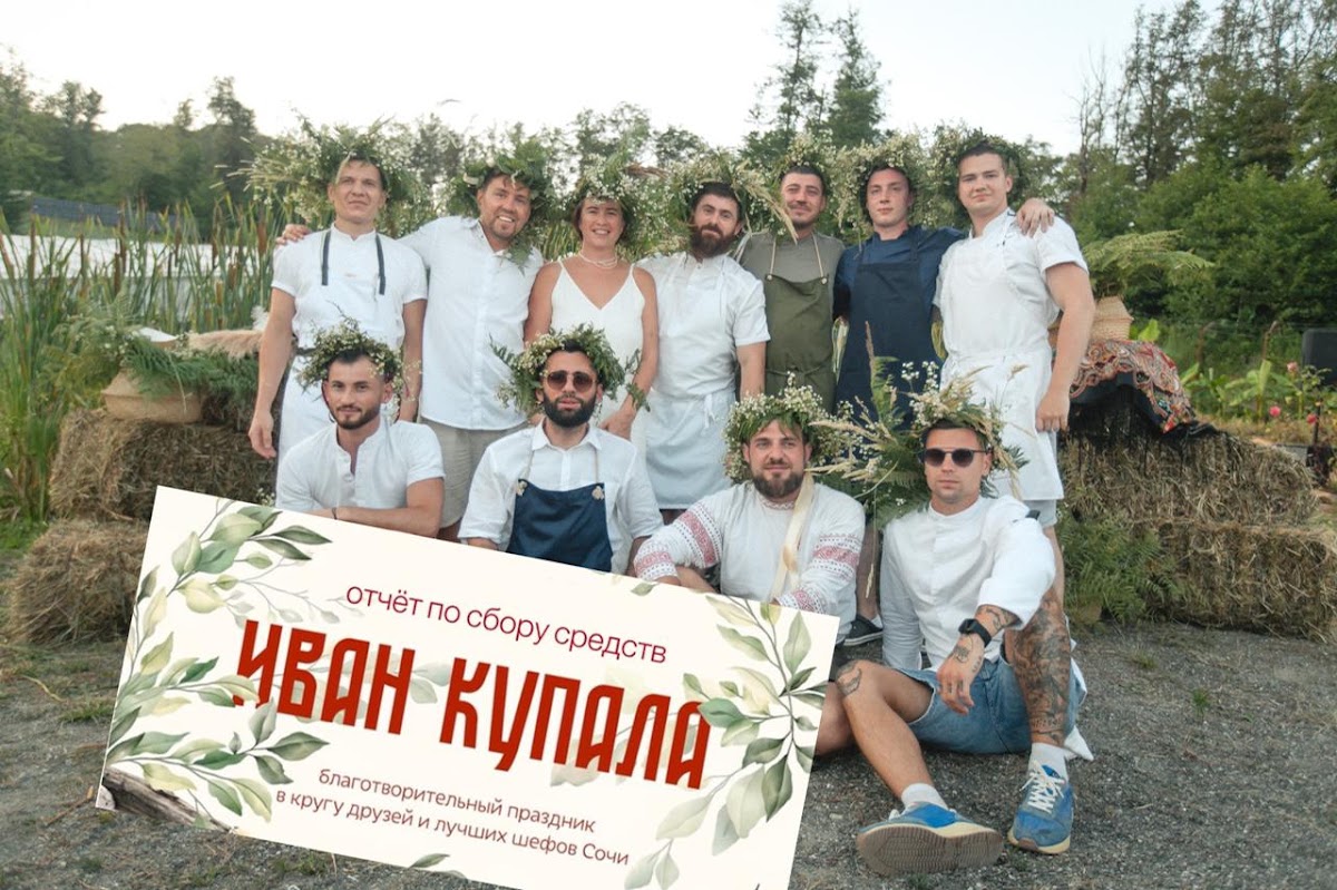 Декор благотворительного ужина Евгении Суфияновой