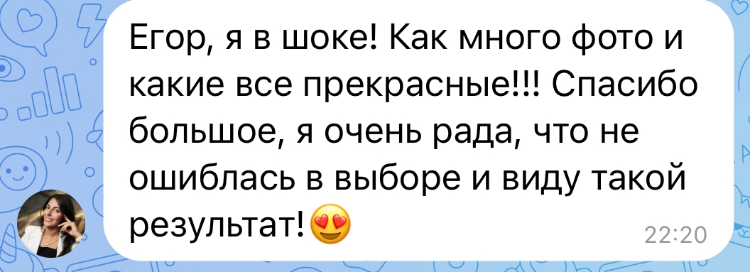 Отзывы