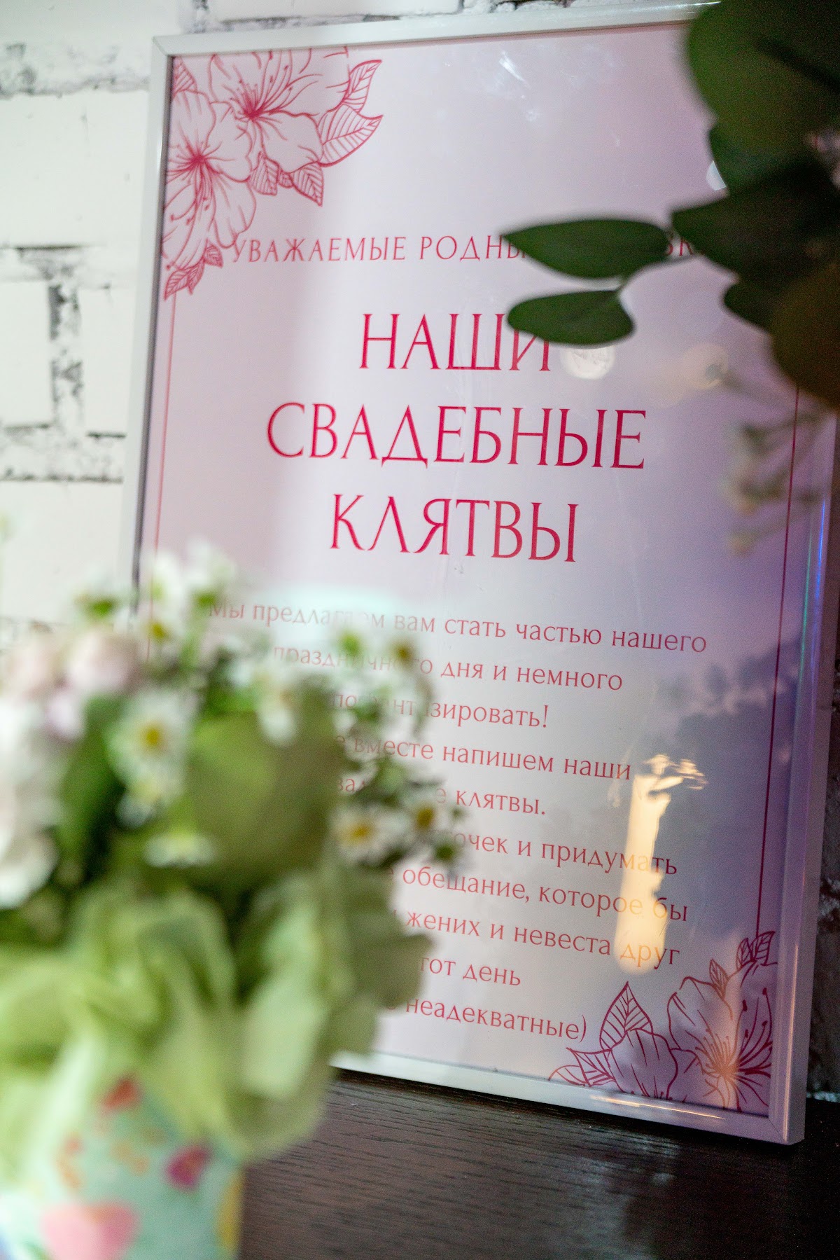 Кадр 63 из 85
