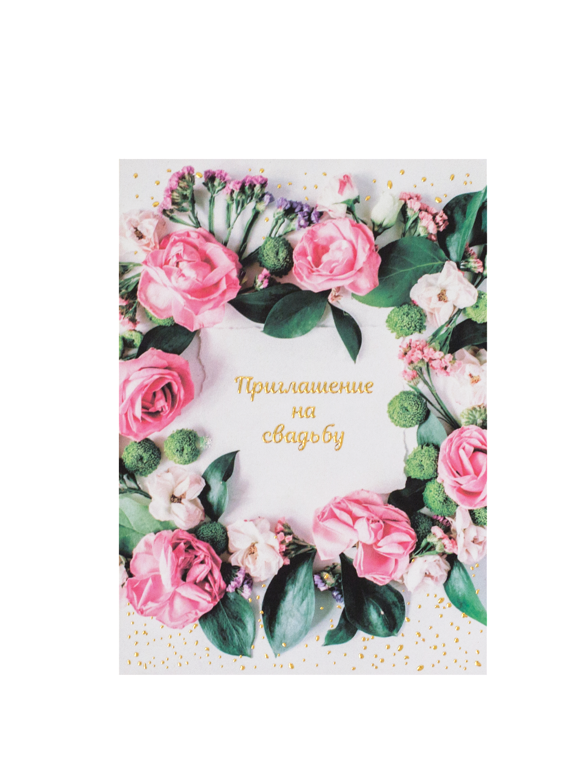 Wedding card
