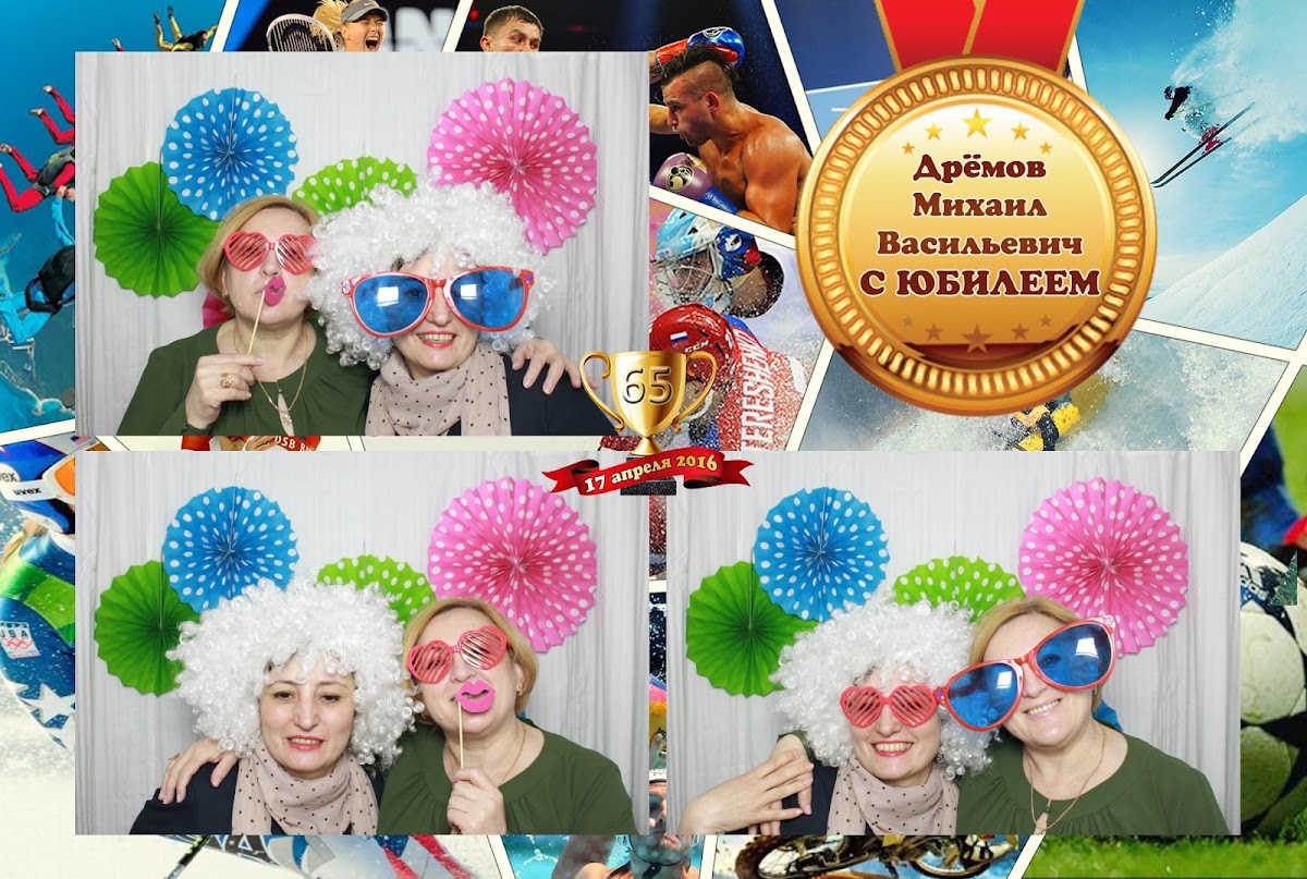 Ателье праздников "Феликс Цареградский"
