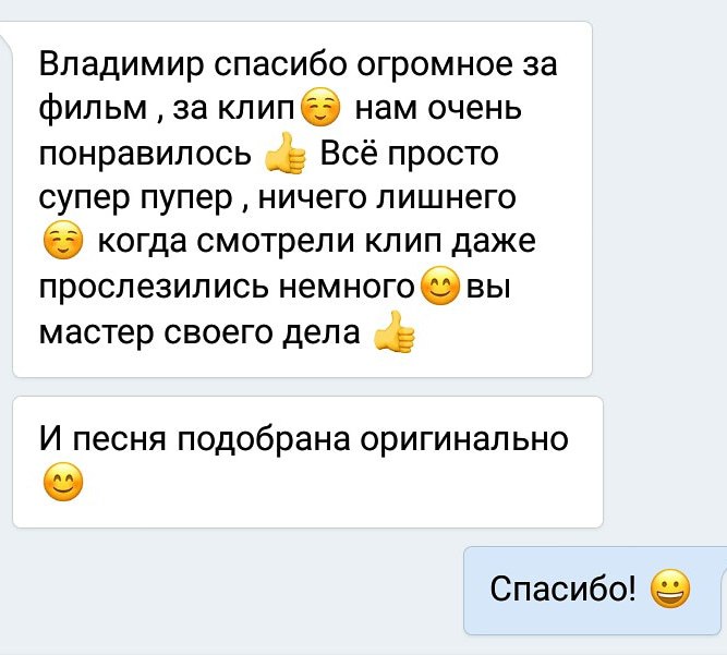 Отзывы