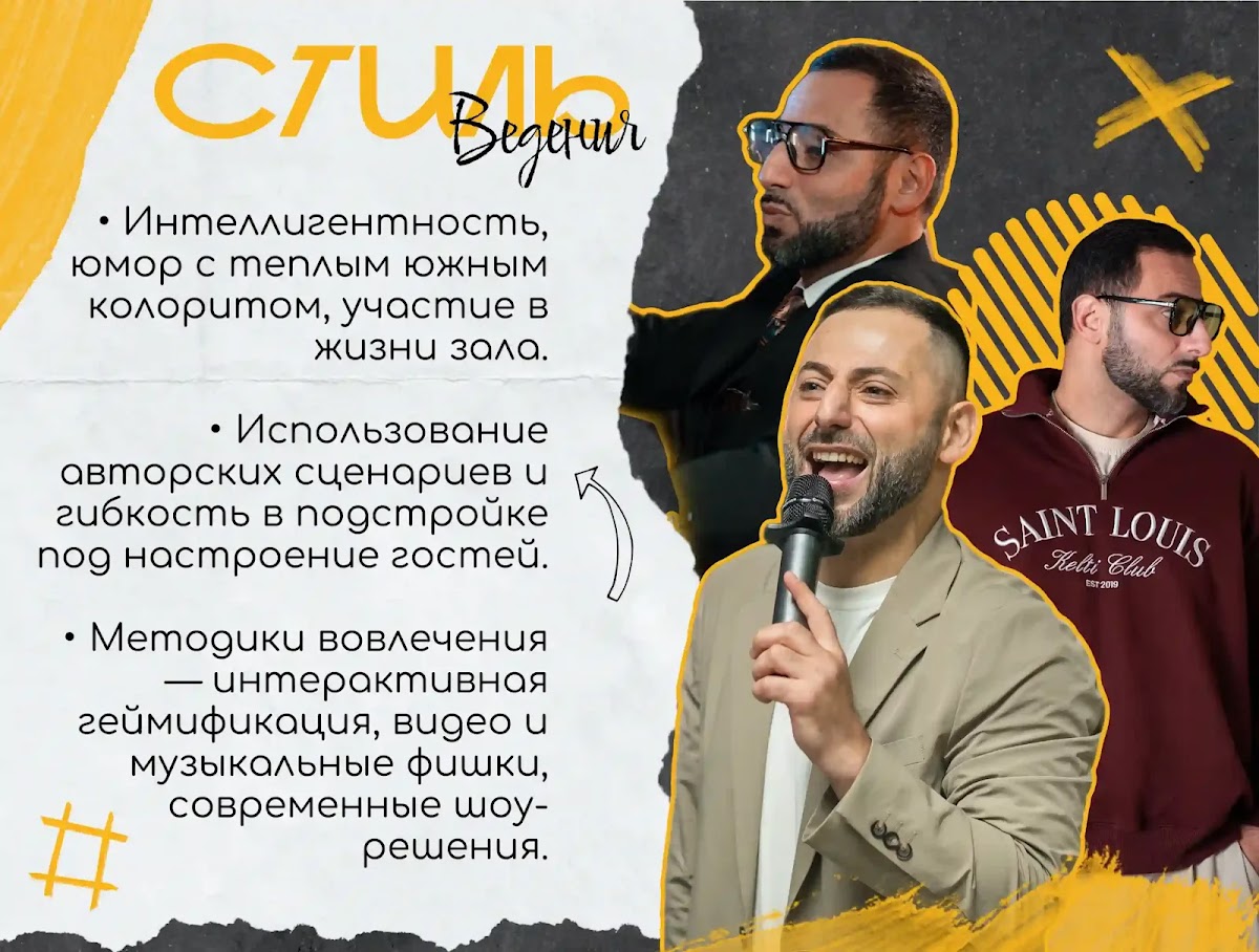 Портфолио: Корпоратив