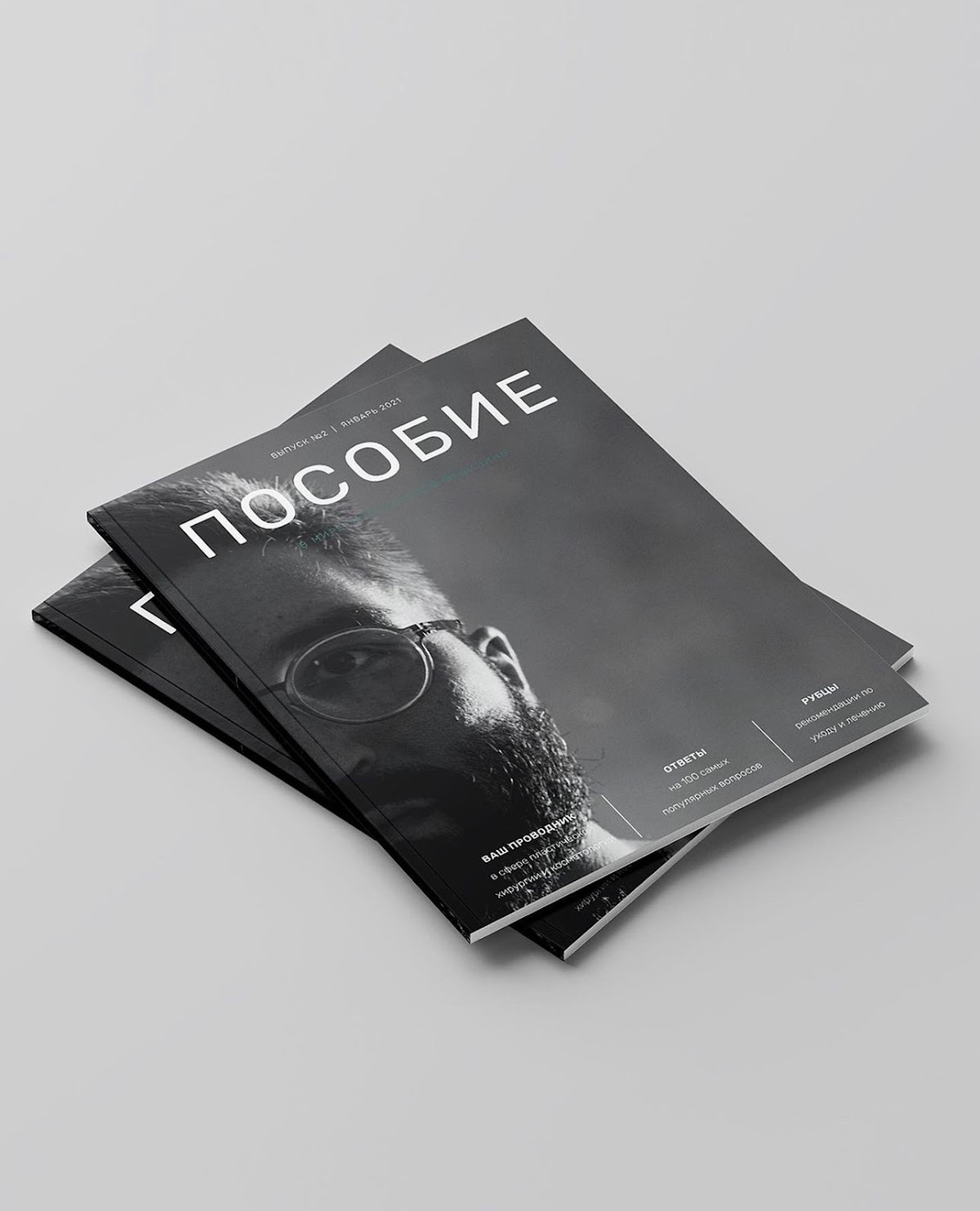 Портфолио: Реклама