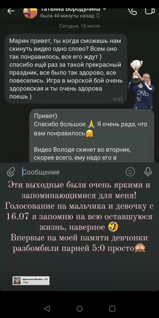 Отзывы