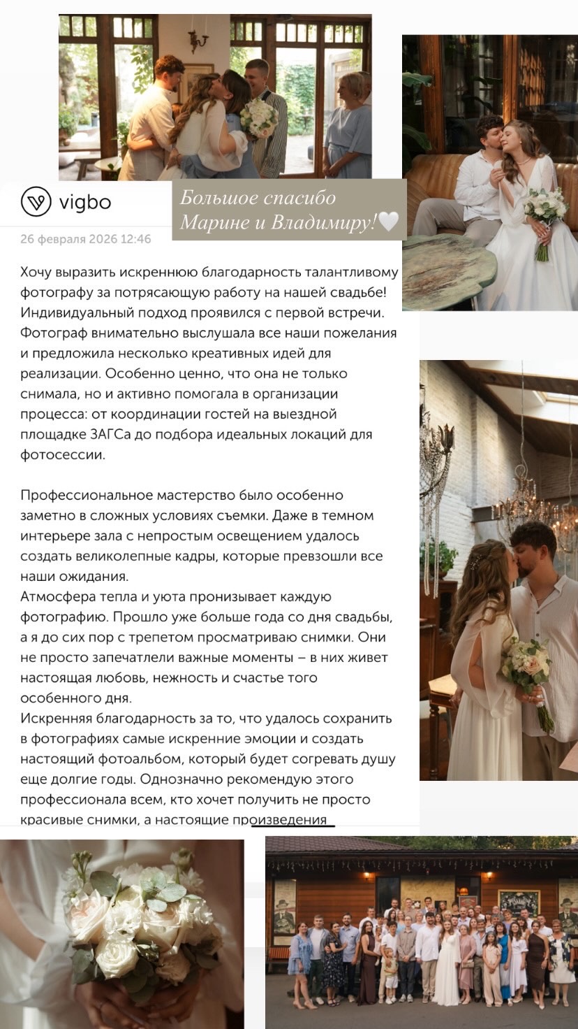 Отзывы. Рассказывают заказчики