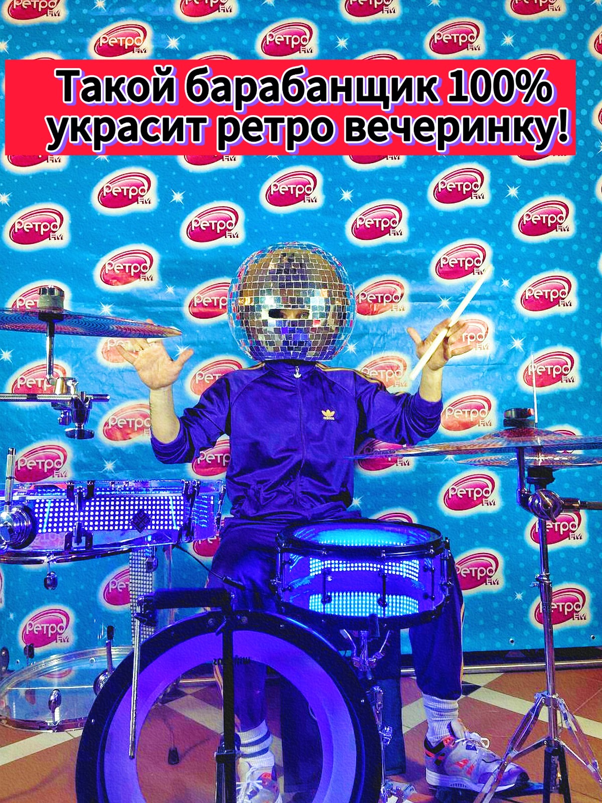 Интерактивная фото зона