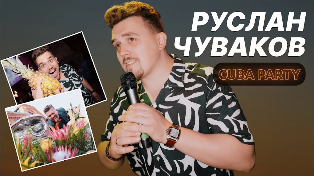 Кадр 49 из 161