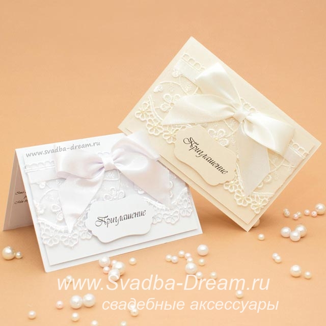 Приглашения ручной работы