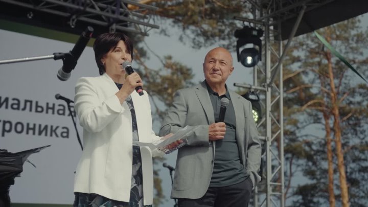Video