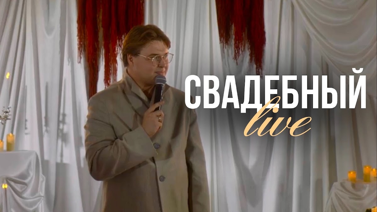 Максим Мошкин