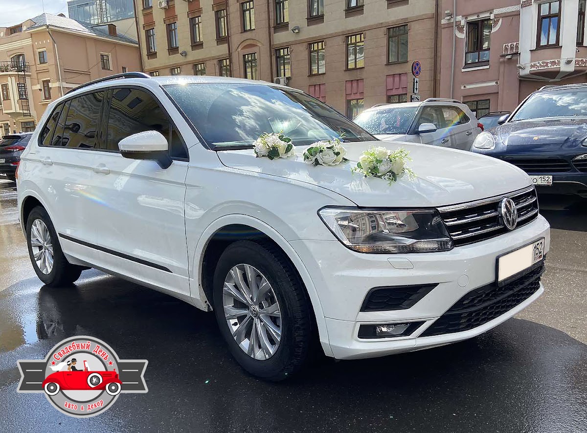 Volkswagen Tiguan (2G)
